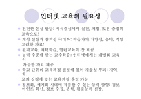 유용한 외국어 학습 관련 사이트-4