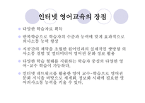 유용한 외국어 학습 관련 사이트-5