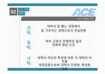 교육 사회 프로젝트-5