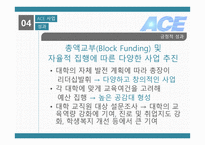 교육 사회 프로젝트-8