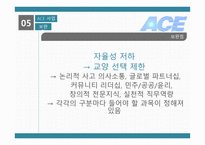 교육 사회 프로젝트-15