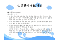 부모에게 반항하고 학교에 흥미가 없는 고등학생 분석-6