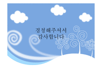 부모에게 반항하고 학교에 흥미가 없는 고등학생 분석-17