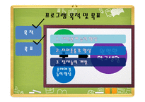 학교 사회사업 레포트-15