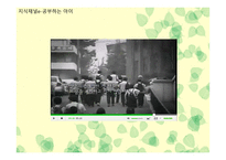 사교육 문제 보고서-3