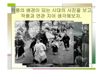 목넘이 마을의 개 학습-4