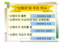 목넘이 마을의 개 학습-6
