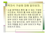 목넘이 마을의 개 학습-8