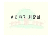 도덕적 토론 수준을 높이는 방법-10