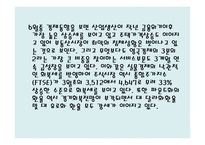 영국의 경제교육-14
