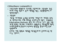 영국의 경제교육-18
