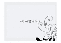 유아미술교육 동물 활동계획안-14