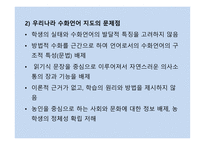 청각장애 수화 언어교육-13