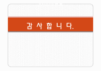 영어과 평가계획서-12