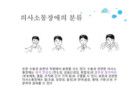 쳔사들의꿈과 희망을 키우는 선광학교-7