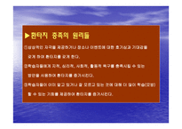 웹을 활용한 체험학습 교수설계 원리 구안-5