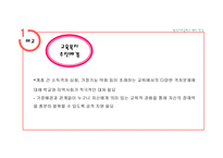 완산서초등학교-4