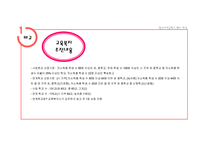 완산서초등학교-5