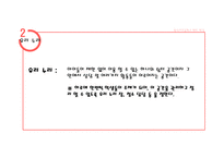 완산서초등학교-9