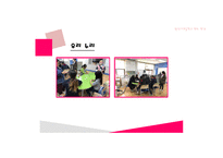 완산서초등학교-10