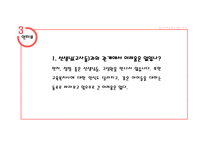 완산서초등학교-13