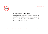 완산서초등학교-14