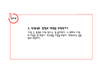완산서초등학교-15