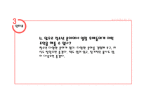 완산서초등학교-16