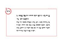 완산서초등학교-17