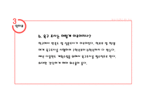 완산서초등학교-18