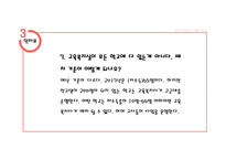 완산서초등학교-19
