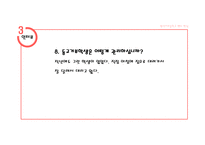 완산서초등학교-20