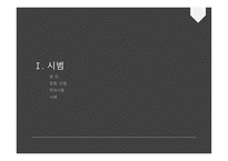 평생교육 방법론 경험 중심 평생교육방법1-3