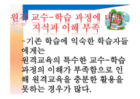 PBL 자기 주도 학습-10