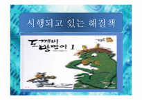 PBL 자기 주도 학습-11