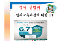 PBL 자기 주도 학습-12