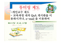 PBL 자기 주도 학습-13
