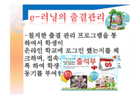 PBL 자기 주도 학습-14