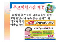 PBL 자기 주도 학습-15