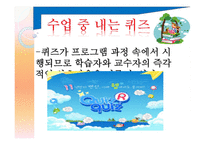 PBL 자기 주도 학습-17