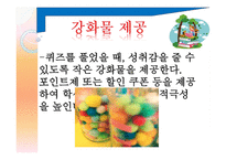 PBL 자기 주도 학습-19