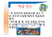 PBL 자기 주도 학습-20