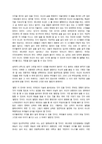 아이의재능과상식 더 나은 교육환경개선을 위한 아이디어-3