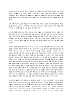 아이의재능과상식 더 나은 교육환경개선을 위한 아이디어-4