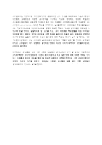 아이의재능과상식 더 나은 교육환경개선을 위한 아이디어-5