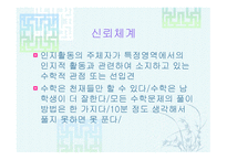 수학적 문제 해결-15