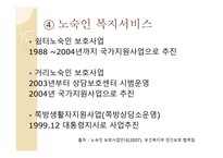 노숙인을 위한 인문학 학교-8