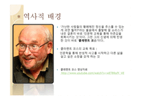 노숙인을 위한 인문학 학교-10