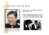 노숙인을 위한 인문학 학교-11