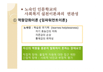 노숙인을 위한 인문학 학교-14